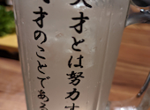 日本酒と海鮮が美味しいお店 ひろうもん 豊橋駅店: ちいママさんの2022年10月の1枚目の投稿写真