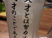 居酒屋 ひろうもん 豊橋駅店: ちいママさんの2022年10月23日の1枚目の投稿写真