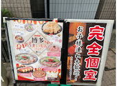 月あかり JR相模原店: ねこちゃんさんの2026年05月09日の1枚目の投稿写真