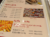 鶏屋 梅星: マークンさんの2026年08月04日の1枚目の投稿写真