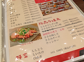 鶏屋 梅星: マークンさんの2026年08月04日の2枚目の投稿写真
