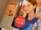 餃子のかっちゃん 近鉄四日市店: 08さんの2026年09月23日の1枚目の投稿写真