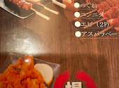 50品食べ放題＆飲み放題 創作料理を楽しむ アジト 大宮東口店: あかりさんの2026年09月10日の1枚目の投稿写真