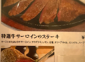 肉バルアジト 大宮店: あいさんの2026年09月18日の1枚目の投稿写真