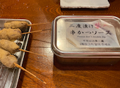 宮崎料理と串カツ春日: すーさんの2026年04月22日の2枚目の投稿写真