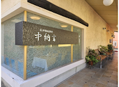 中納言 神戸ハーバーランド店: かえるのケロちゃんさんの2026年05月27日の1枚目の投稿写真