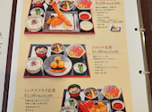 中納言 神戸ハーバーランド店: かえるのケロちゃんさんの2026年05月27日の3枚目の投稿写真