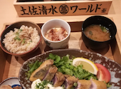 土佐清水ワールド三宮磯上通店 神戸国際会館前: メリーさんの2026年01月23日の1枚目の投稿写真