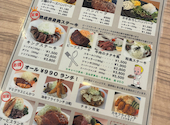 ステーキハウス ラジャ634 倉敷中島店: ぼるひげさんの2026年04月02日の3枚目の投稿写真