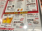 手羽咲 南郷7丁目店: チャーマートさんの2026年07月26日の1枚目の投稿写真