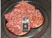 焼肉明月苑 大和町店: たかさんの2026年03月21日の1枚目の投稿写真