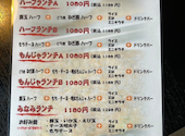 お好み焼南風本城店 本城店: たまちゃんさんの2025年12月12日の1枚目の投稿写真