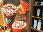 スターバックス・コーヒー サンリブシティ小倉店: たまちゃんさんの2025年12月23日の2枚目の投稿写真