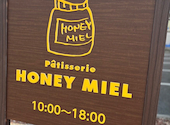 はちみつの洋菓子店 ハニーミエルの口コミ画像1