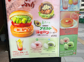 モスバーガー黒崎店（MOS BURGER）: たまちゃんさんの2026年05月30日の2枚目の投稿写真