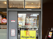 リンガーハット コムシティ黒崎店（Ringer Hut）の口コミ画像1