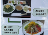 Chinese Restaurant HACHI チャイニーズレストラン ハチ: たまちゃんさんの2026年07月12日の1枚目の投稿写真