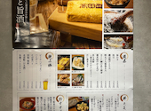 ごまそば高田屋 ビエラ小倉店: たまちゃんさんの2026年03月25日の2枚目の投稿写真