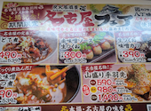 炭火居酒屋 炎 北2条店: ヒロさんの2026年07月24日の3枚目の投稿写真