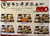 台湾料理 味源 忠和店: あさまさんの2026年05月31日の1枚目の投稿写真