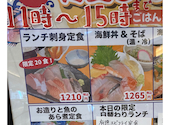 嘉文 金山店: えみGさんの2026年05月13日の1枚目の投稿写真