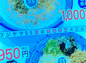 カナヤマ55: えみGさんの2026年05月13日の1枚目の投稿写真