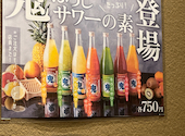 くいもの屋 わん 帯広店: いちばさんの2026年09月24日の2枚目の投稿写真