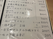 おばんざいみかん別館: いちばさんの2025年11月21日の2枚目の投稿写真