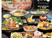 長岡甲羅本店: ももももさんの2025年02月11日の1枚目の投稿写真