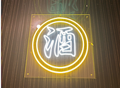 あたぼうや 京都河原町店: もぐりんさんの2026年08月15日の1枚目の投稿写真