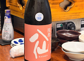 日本酒専門店 おてんとさん OTEN103: ロンさんの2026年10月12日の1枚目の投稿写真