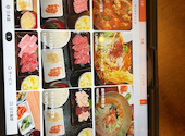 焼肉ホルモン牛舎: 焼肉ホルモン　牛者人形町店さんの2026年06月05日の1枚目の投稿写真