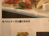 肉バルアジト 大宮店: 安倍さんの2026年09月18日の1枚目の投稿写真