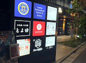 花十番 自由が丘店: くっきーらむねさんの2026年09月13日の1枚目の投稿写真
