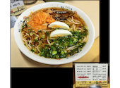 ラーメン亭一番の口コミ画像1