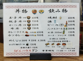 うどんハウスドン: 若さんの2026年06月13日の3枚目の投稿写真