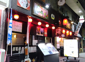 海と山の幸 郷土料理 とり天 飲み放題 居酒屋『居心地酒場じっちゃん』別府北浜店: 若さんの2024年02月の1枚目の投稿写真