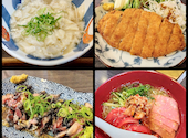 居心地酒場じっちゃん 別府北浜店: 若さんの2024年05月05日の3枚目の投稿写真