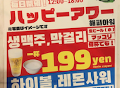 ヒョンチャンプルコギ　JR大分シティ店: 若さんの2024年04月14日の2枚目の投稿写真