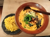 担々麺 熊八亭: 若さんの2026年09月13日の1枚目の投稿写真