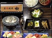 炭火焼肉 樹 たつき: 若さんの2026年05月10日の1枚目の投稿写真