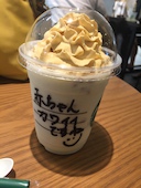 スターバックスコーヒー 丸の内パークビル店 丸の内ブリックスクエア: とみーさんの2016年12月06日の1枚目の投稿写真