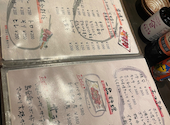 串焼き みや田 大宮店: えみころさんの2023年01月19日の2枚目の投稿写真