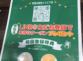 ラパウザ La Pausa 青葉台東急スクエア店: ともちさんの2024年10月27日の1枚目の投稿写真