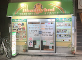 Dhanny bad ダンネバード: ひらいみほさんの2025年07月の1枚目の投稿写真