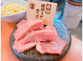 焼肉ホルモン大衆酒場 真 肉焼屋 十三店: けいぞーさんの2025年01月05日の2枚目の投稿写真