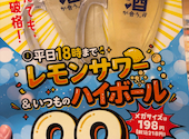 鮨 酒 肴 杉玉 垂水駅前店: みみちゃんさんの2026年08月22日の2枚目の投稿写真