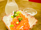 居酒屋 トキシラズ 栄店: ちくわさんの2026年03月19日の3枚目の投稿写真