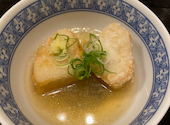 京料理おばんざい 久: みこちゃんさんの2022年12月24日の2枚目の投稿写真