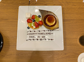 京料理おばんざい 久: みこちゃんさんの2022年12月24日の3枚目の投稿写真